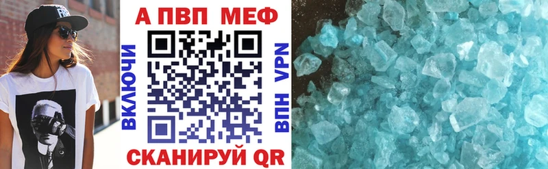 Как найти закладки Нолинск Кокаин Канабис Мефедрон MDMA АМФ Вейп ТГК Alpha PVP Гашиш