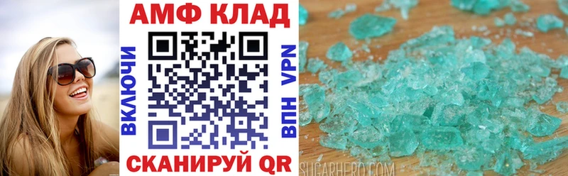 АМФ 98%  где купить наркоту  Нолинск 
