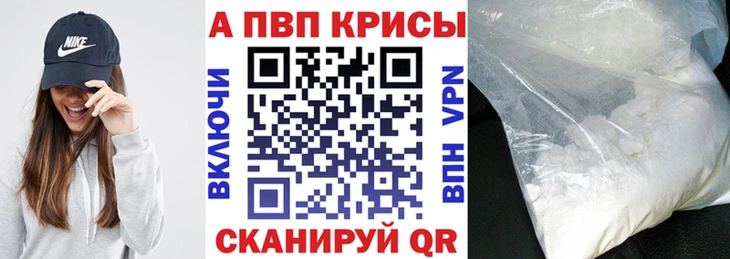 APVP Crystall  сайты даркнета формула  Нолинск  продажа наркотиков 