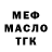 МДМА VHQ Ivan Ward