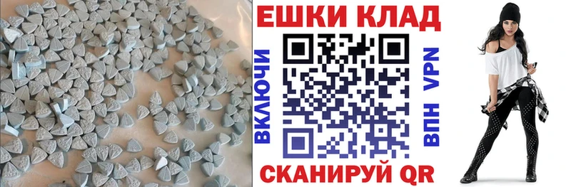 Ecstasy Punisher сайты даркнета состав Нолинск