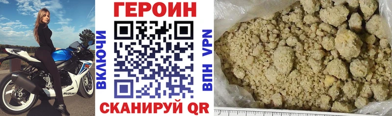 Героин гречка  продажа наркотиков  мега ссылки  Нолинск 