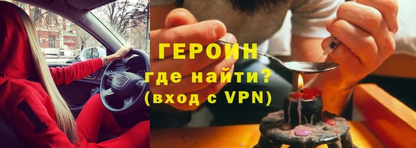 мяу мяу кристалл Балабаново