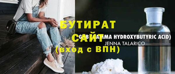 прущий лед Аркадак