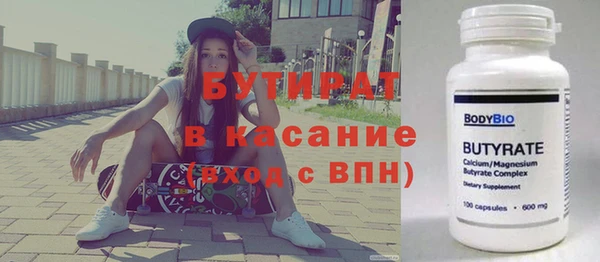 мяу мяу кристалл Балабаново