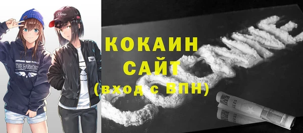 мяу мяу кристалл Балабаново