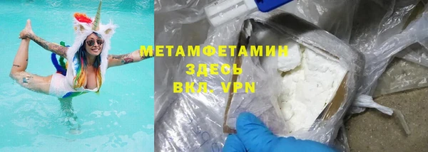 мефедрон Баксан