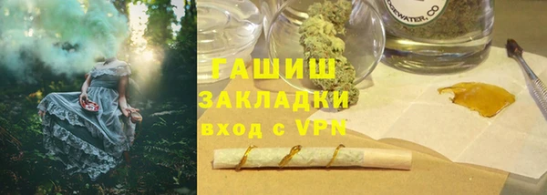 мефедрон Баксан