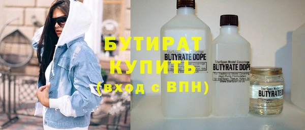 прущая мука Балахна