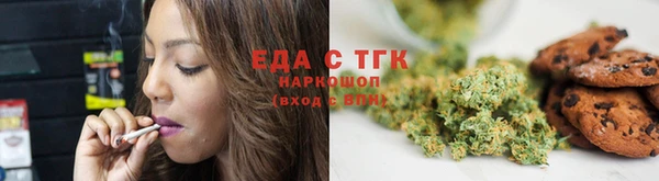 прущая мука Армянск