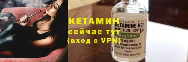 мяу мяу кристалл Балабаново