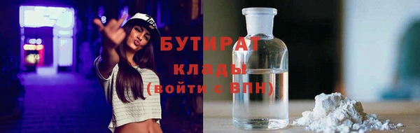 прущая мука Армянск