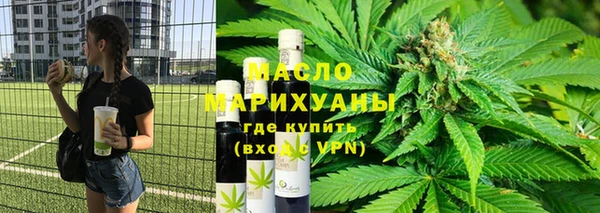 прущий лед Аркадак