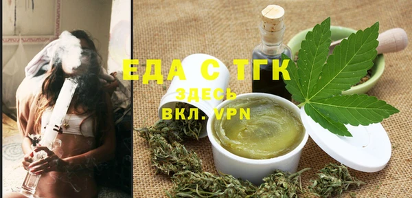 прущая мука Балахна