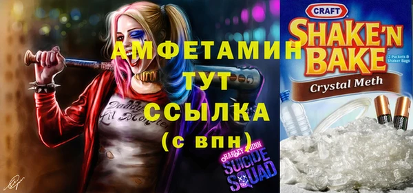 мяу мяу кристалл Балабаново