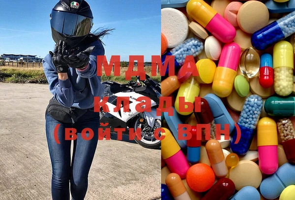 прущая мука Армянск