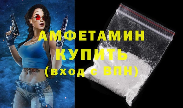 соль ск Арсеньев