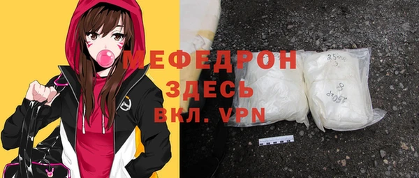 соль ск Арсеньев