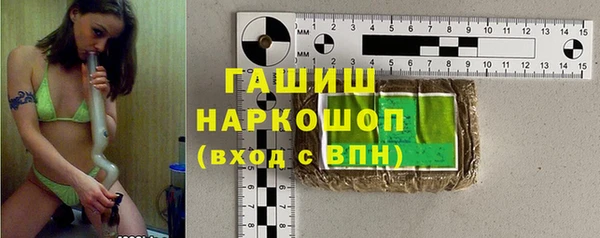 мяу мяу кристалл Балабаново