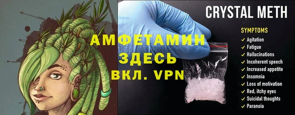 мяу мяу кристалл Балабаново