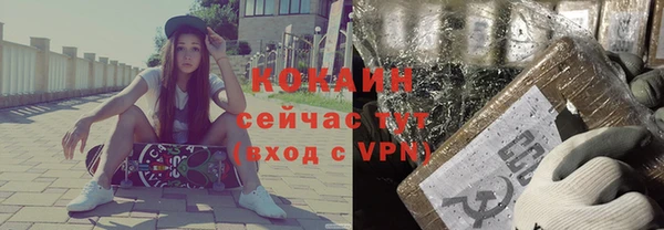 мефедрон Баксан