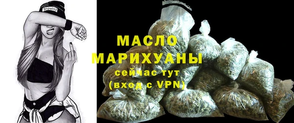трава Сосновоборск