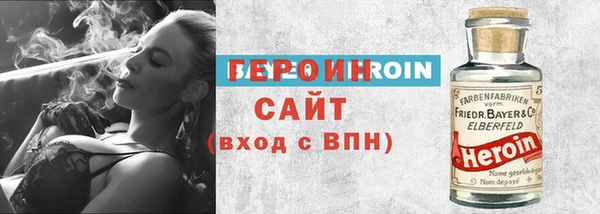 прущий лед Аркадак