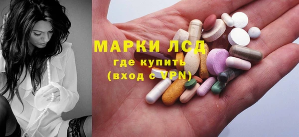 прущий лед Аркадак