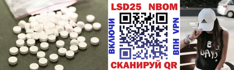 omg tor  Нолинск  ЛСД экстази ecstasy 