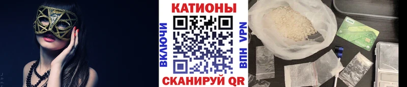 Меф мяу мяу  купить наркотик  Нолинск 