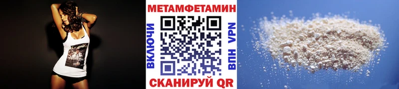 Метамфетамин пудра  Нолинск 