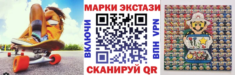 Наркотические марки 1500мкг наркота Нолинск