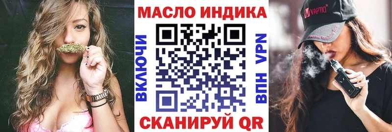 Дистиллят ТГК концентрат  Нолинск 
